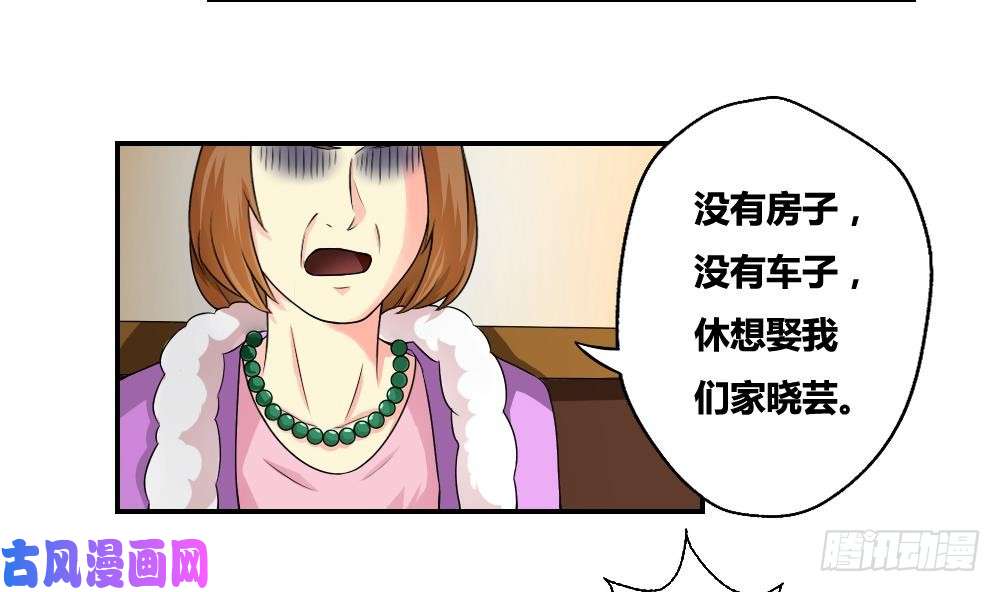 都是黑丝惹的祸第09话 刘忙这一生