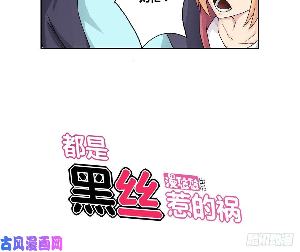 都是黑丝惹的祸第09话 刘忙这一生