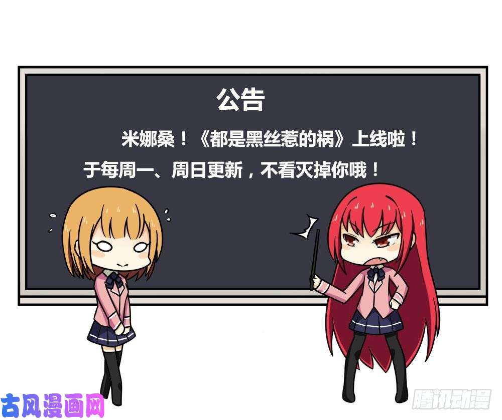都是黑丝惹的祸第09话 刘忙这一生