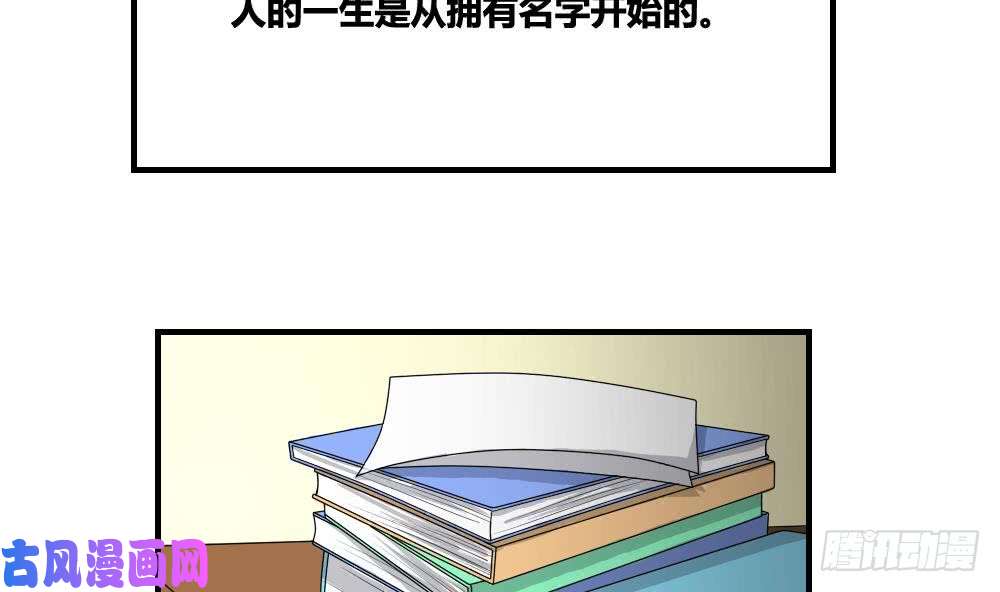 都是黑丝惹的祸第09话 刘忙这一生
