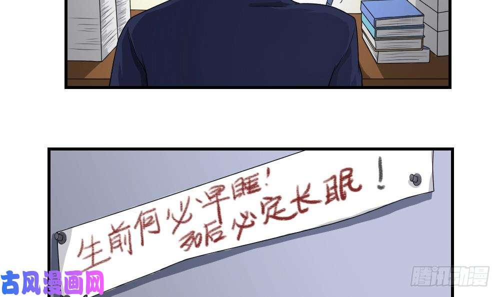 都是黑丝惹的祸第09话 刘忙这一生