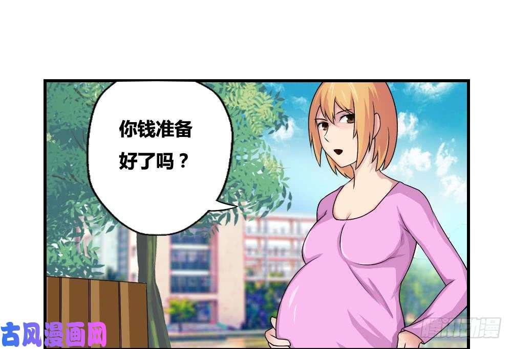 都是黑丝惹的祸第10话 曾经和过去