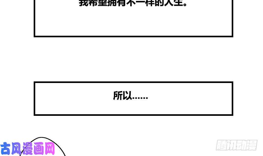 都是黑丝惹的祸第10话 曾经和过去