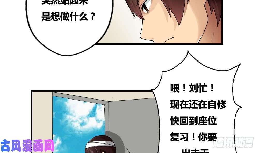 都是黑丝惹的祸第10话 曾经和过去