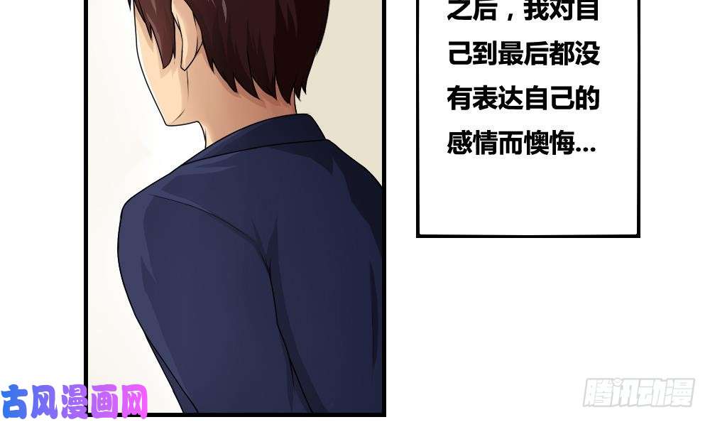都是黑丝惹的祸第10话 曾经和过去