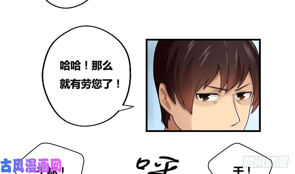 都是黑丝惹的祸第10话 曾经和过去