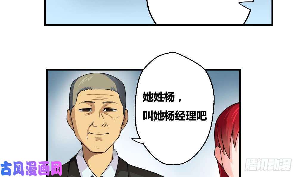 都是黑丝惹的祸第10话 曾经和过去