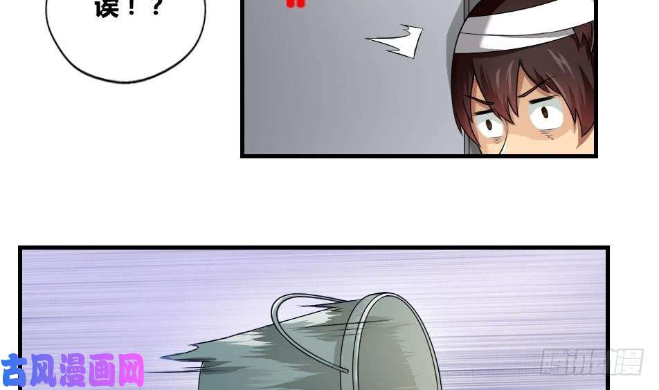 都是黑丝惹的祸第11话 表白进行时