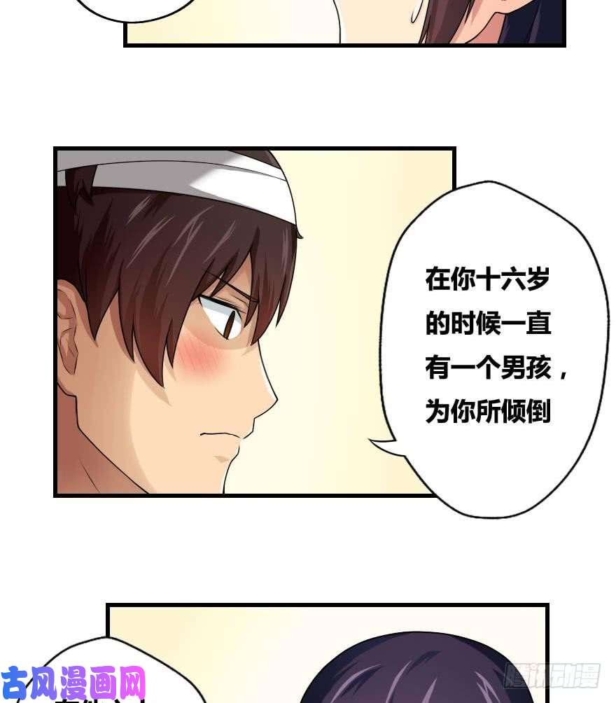都是黑丝惹的祸第12话 校花喜欢我？