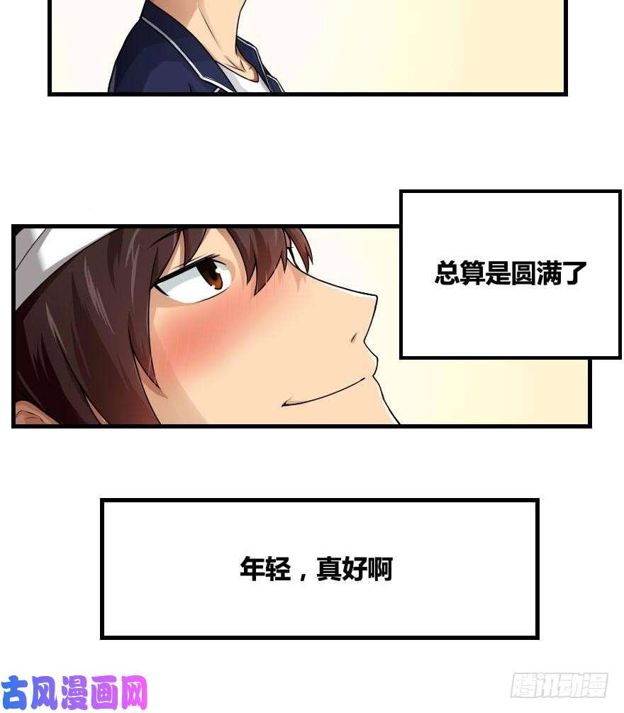 都是黑丝惹的祸第12话 校花喜欢我？