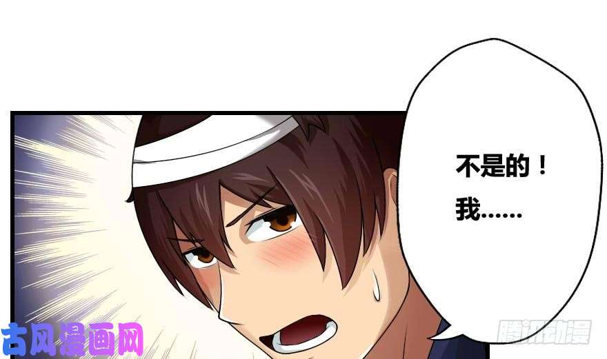 都是黑丝惹的祸第12话 校花喜欢我？