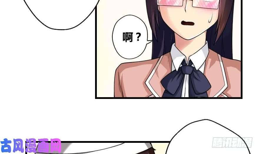 都是黑丝惹的祸第12话 校花喜欢我？