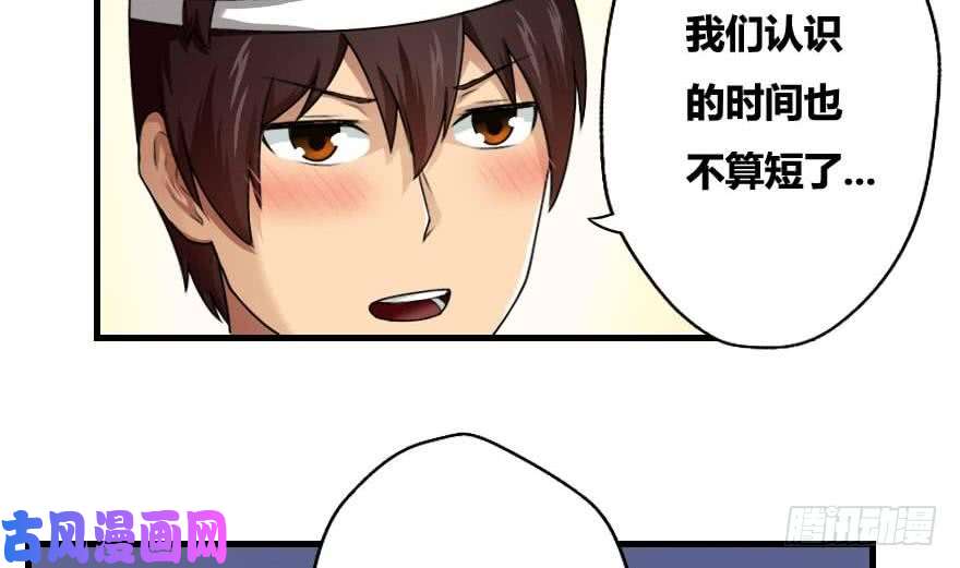 都是黑丝惹的祸第12话 校花喜欢我？