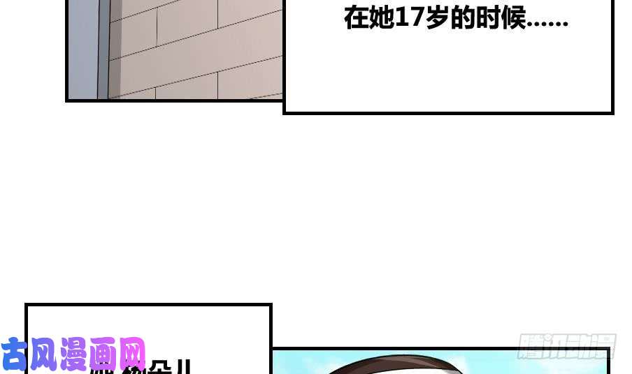 都是黑丝惹的祸第14话 再也不分开