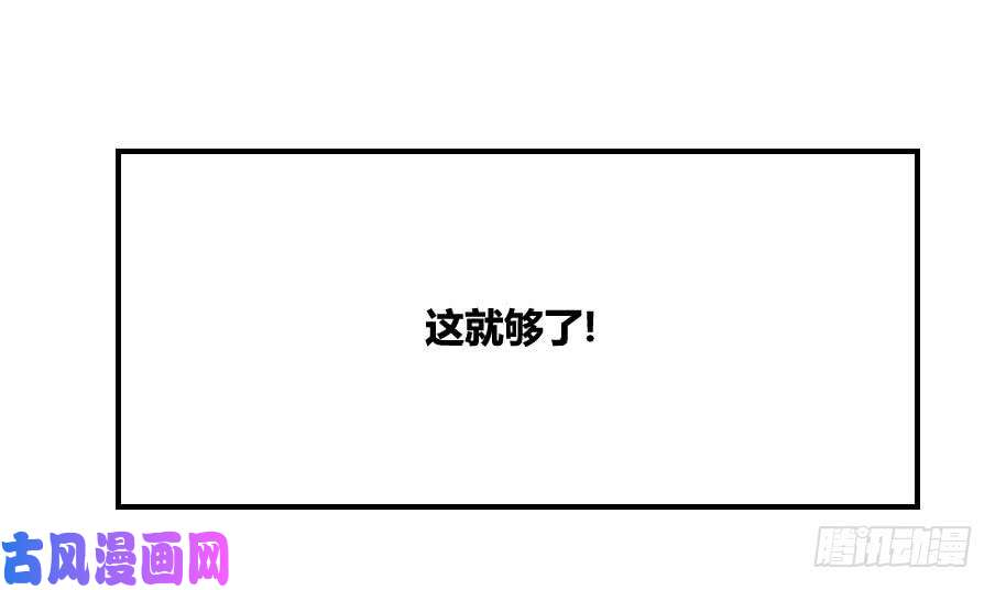 都是黑丝惹的祸第14话 再也不分开