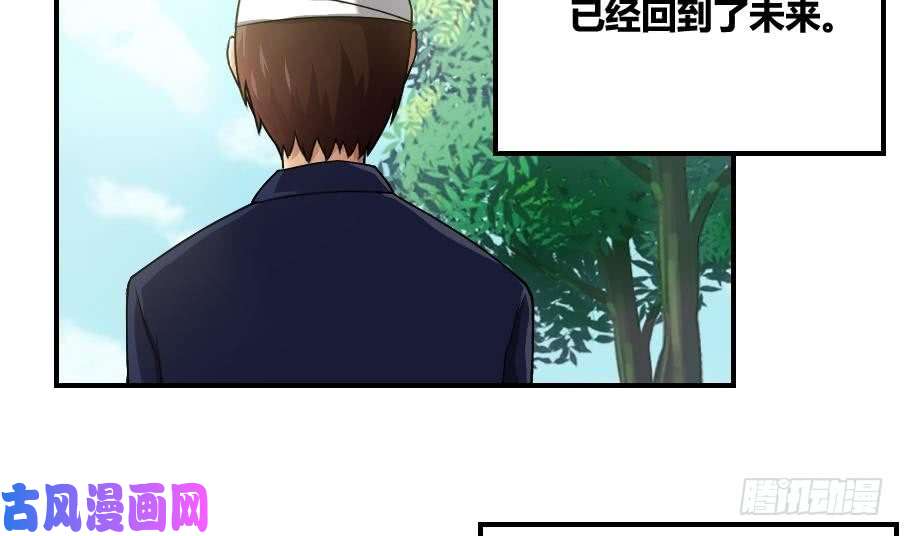 都是黑丝惹的祸第14话 再也不分开