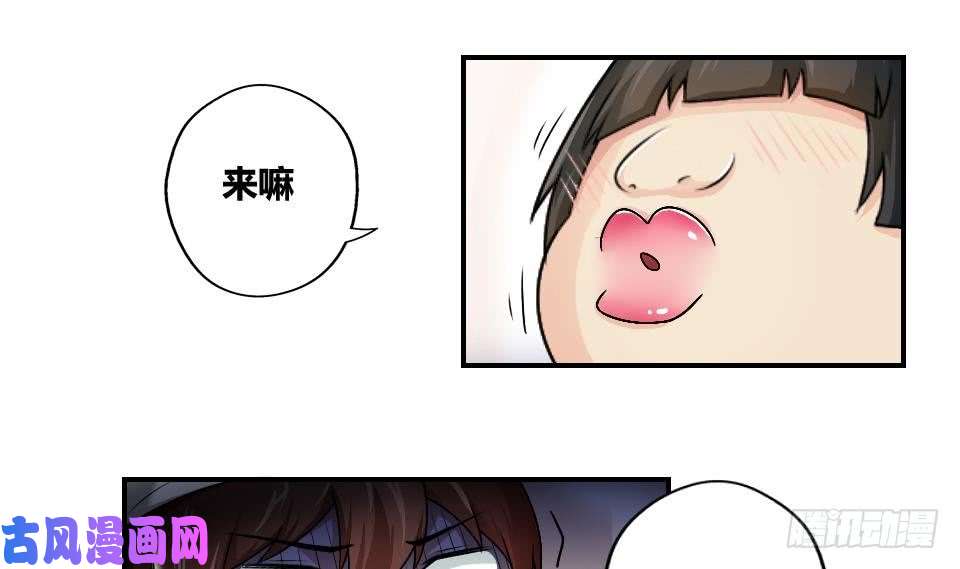 都是黑丝惹的祸第14话 再也不分开