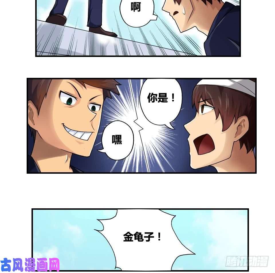 都是黑丝惹的祸第14话 再也不分开
