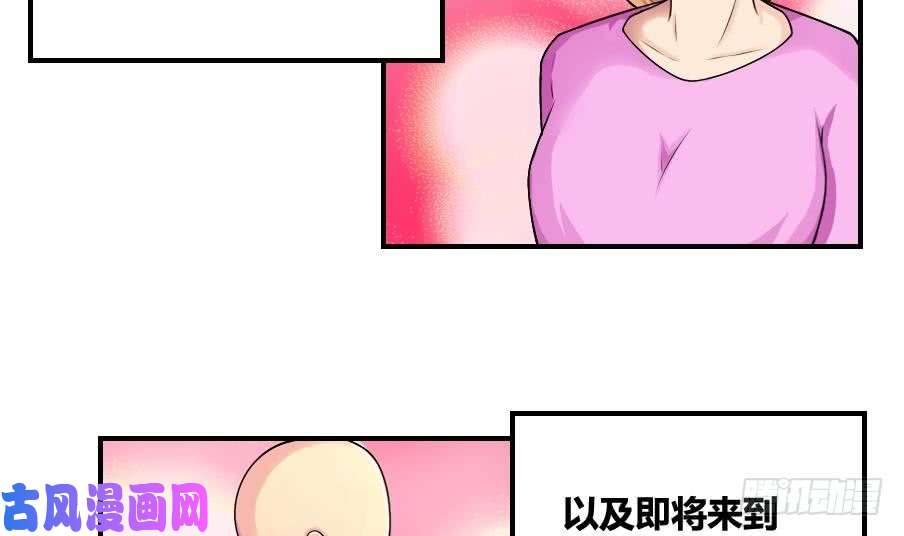 都是黑丝惹的祸第14话 再也不分开
