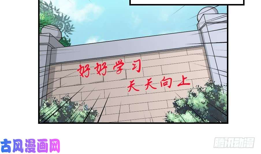 都是黑丝惹的祸第14话 再也不分开