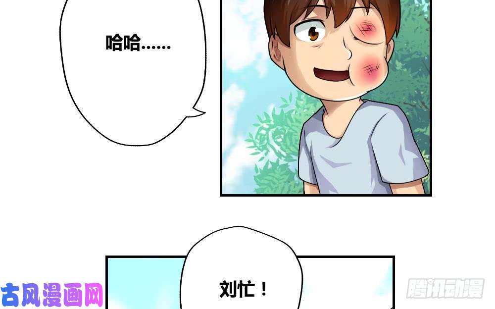 都是黑丝惹的祸第15话 谁是金龟子
