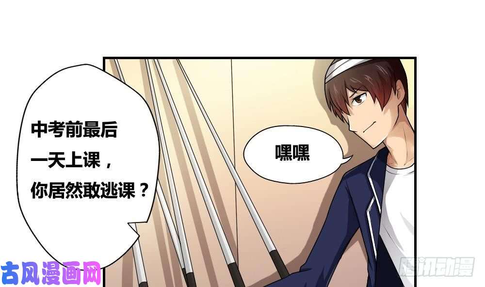 都是黑丝惹的祸第15话 谁是金龟子