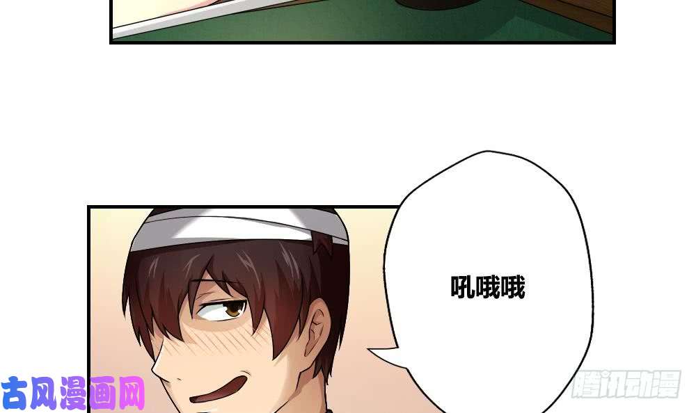 都是黑丝惹的祸第15话 谁是金龟子