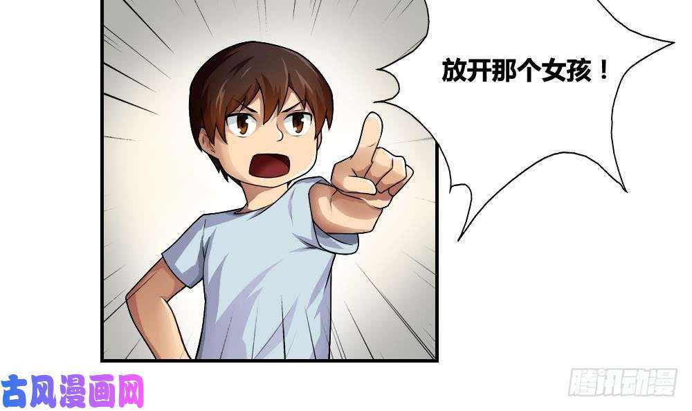 都是黑丝惹的祸第15话 谁是金龟子
