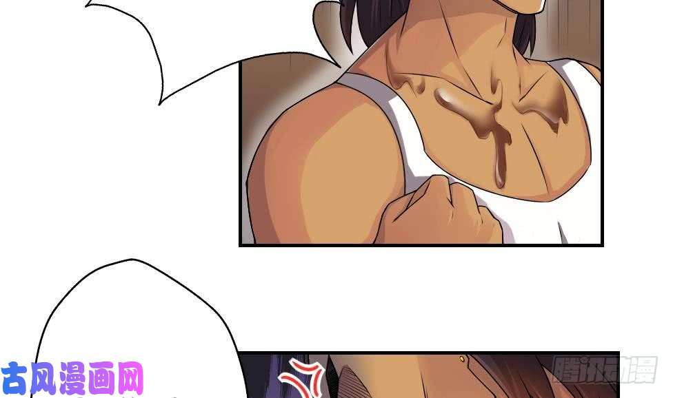 都是黑丝惹的祸第17话 台球室枪哥 2