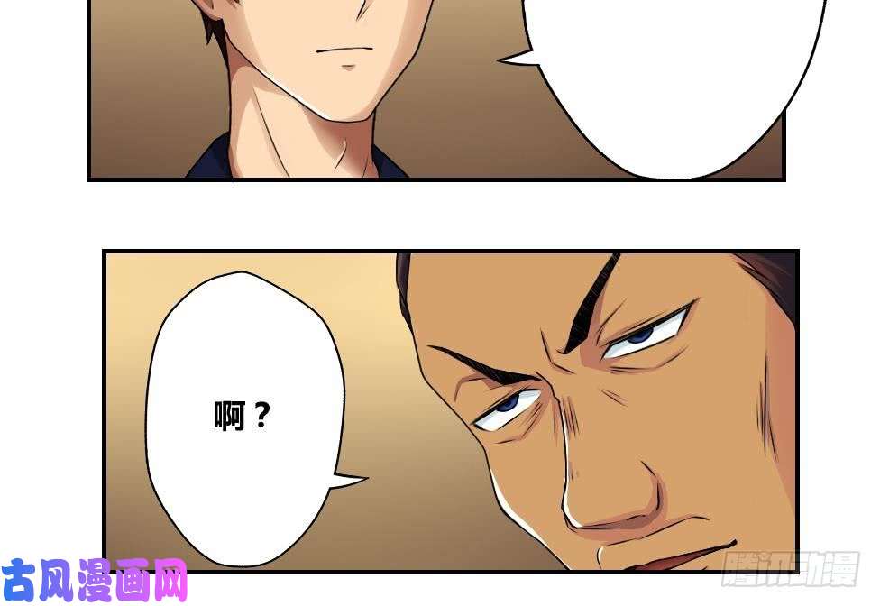 都是黑丝惹的祸第17话 台球室枪哥 2