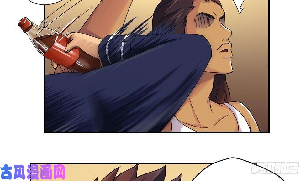 都是黑丝惹的祸第17话 台球室枪哥 2