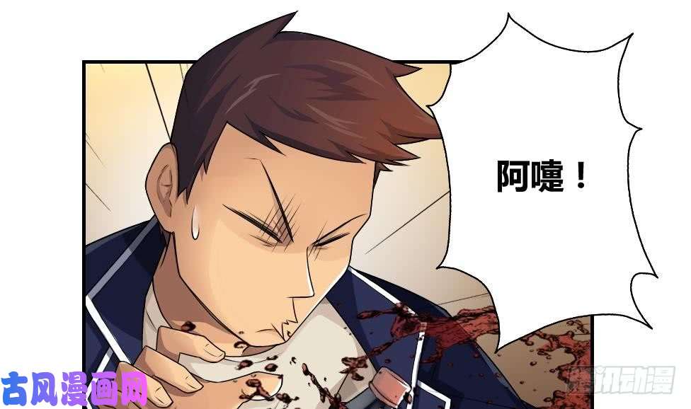 都是黑丝惹的祸第17话 台球室枪哥 2