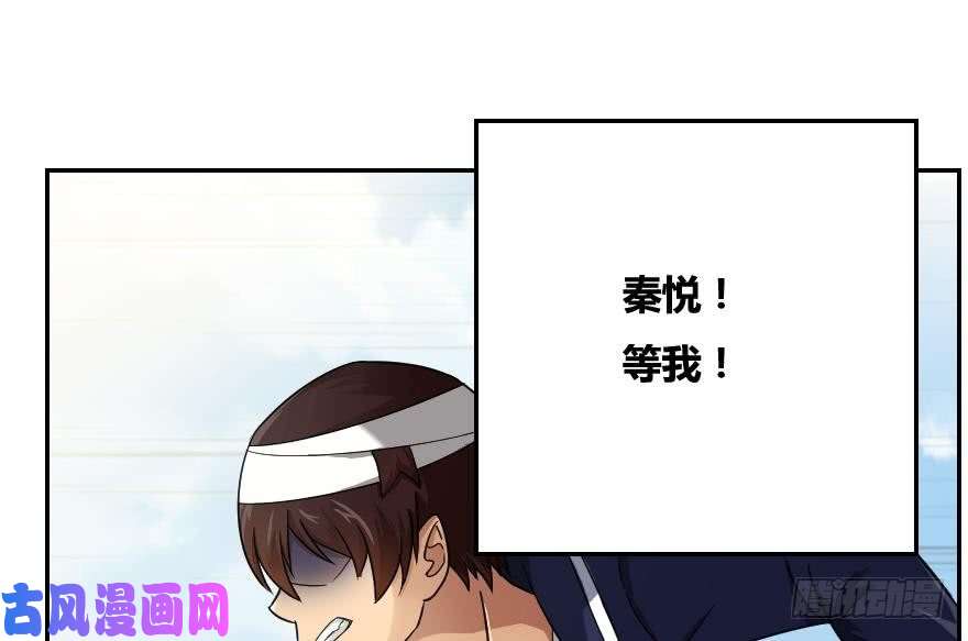 都是黑丝惹的祸第19话 消失的记忆