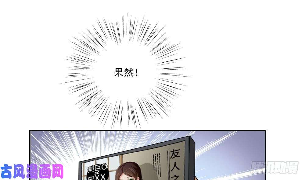 都是黑丝惹的祸第22话 校花送上门