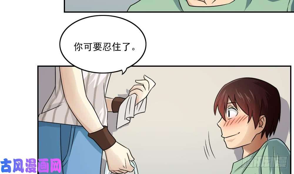 都是黑丝惹的祸第28话 丝袜捆绑？