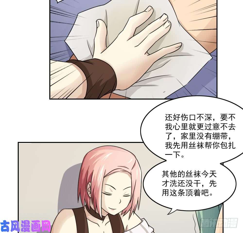 都是黑丝惹的祸第28话 丝袜捆绑？