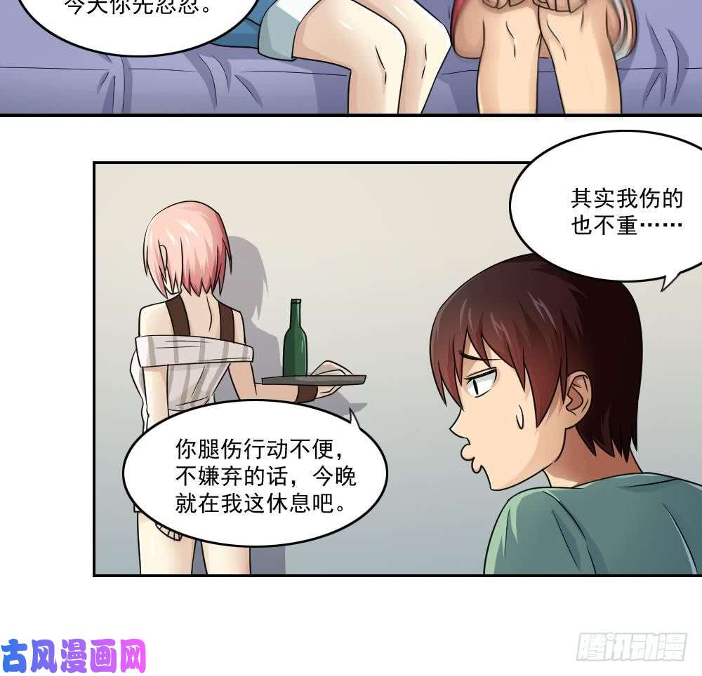 都是黑丝惹的祸第28话 丝袜捆绑？