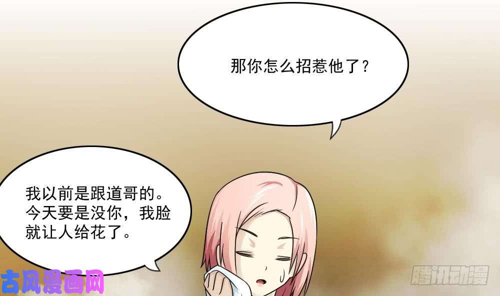 都是黑丝惹的祸第28话 丝袜捆绑？