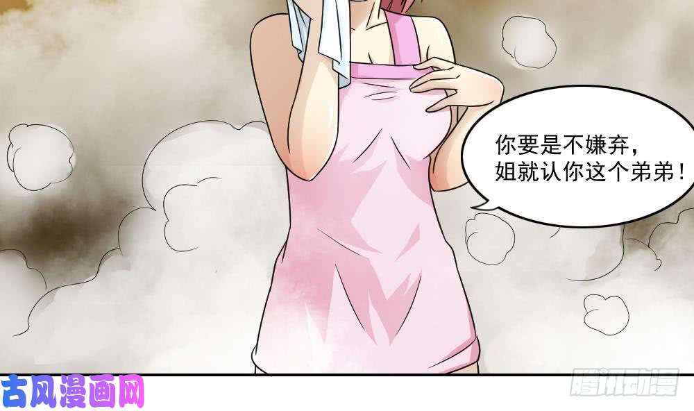 都是黑丝惹的祸第28话 丝袜捆绑？