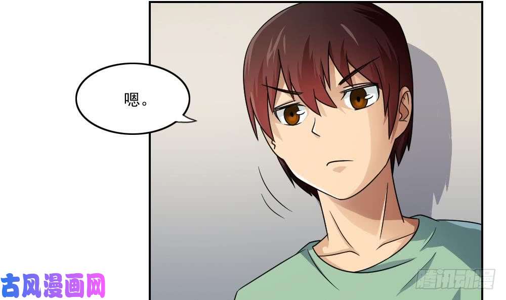 都是黑丝惹的祸第28话 丝袜捆绑？