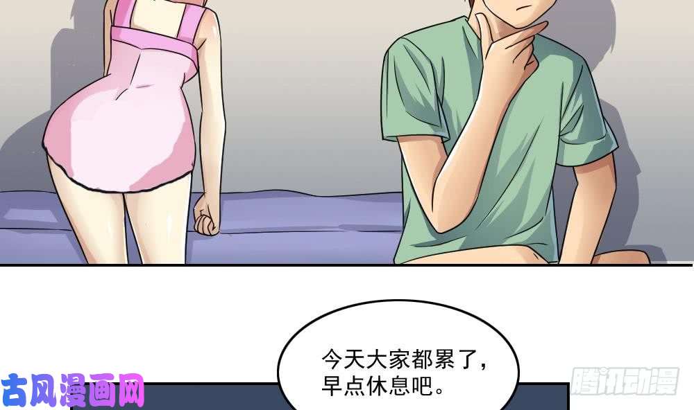 都是黑丝惹的祸第28话 丝袜捆绑？