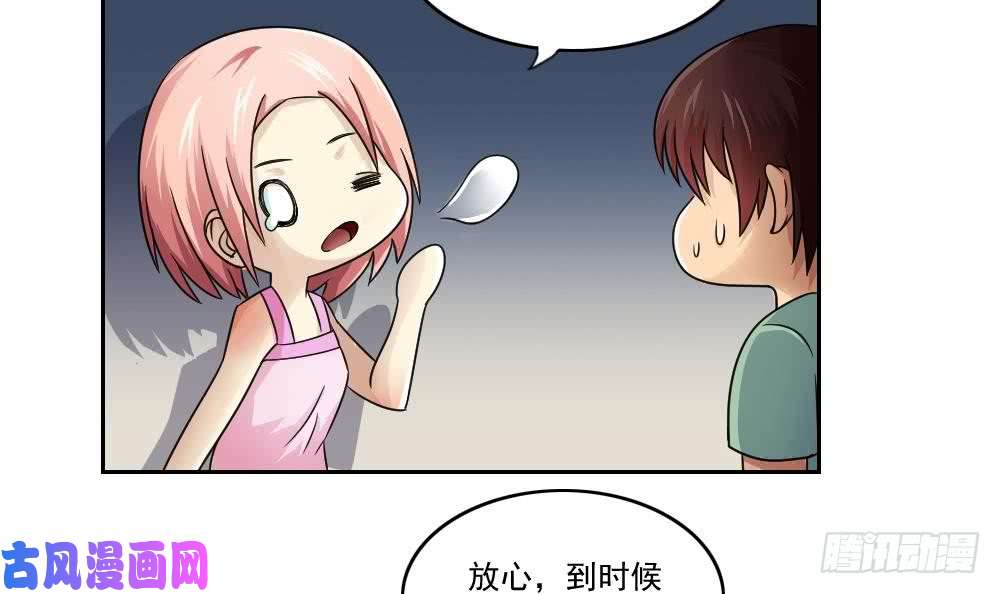 都是黑丝惹的祸第28话 丝袜捆绑？
