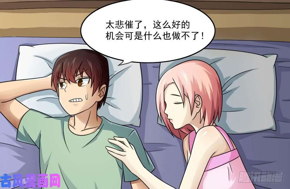 都是黑丝惹的祸第28话 丝袜捆绑？