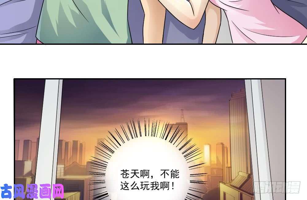 都是黑丝惹的祸第28话 丝袜捆绑？