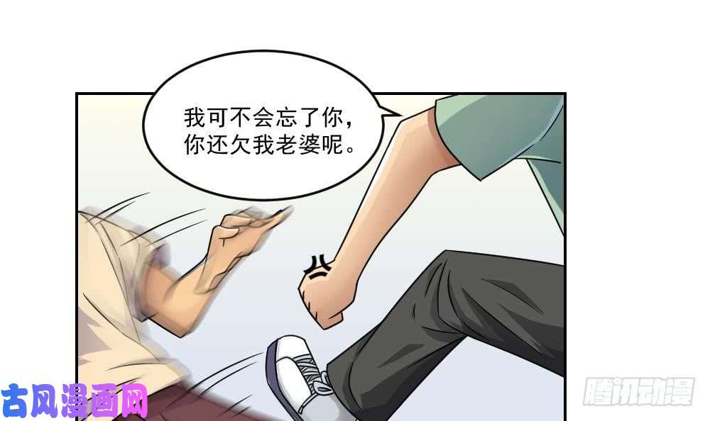 都是黑丝惹的祸第29话 中考放榜日