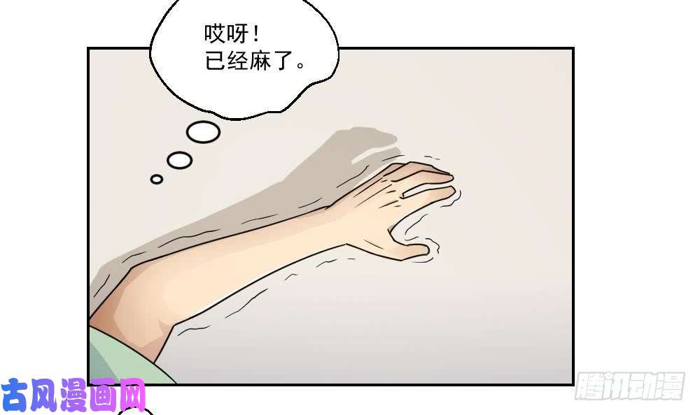 都是黑丝惹的祸第29话 中考放榜日