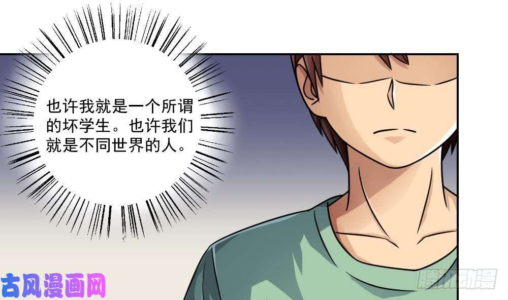 都是黑丝惹的祸第29话 中考放榜日