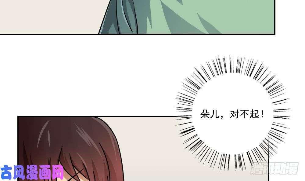 都是黑丝惹的祸第29话 中考放榜日