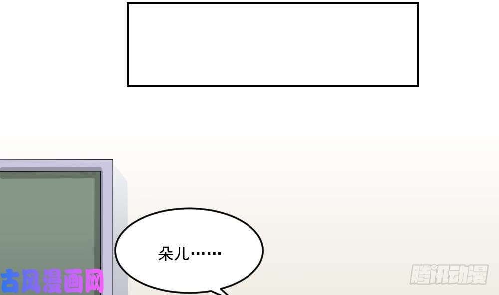 都是黑丝惹的祸第29话 中考放榜日