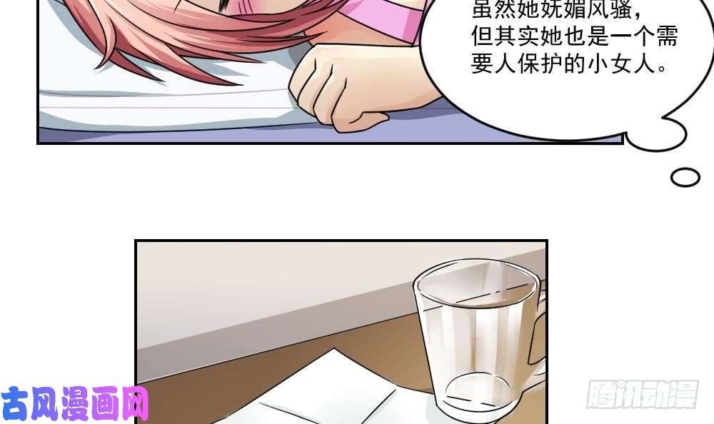 都是黑丝惹的祸第29话 中考放榜日